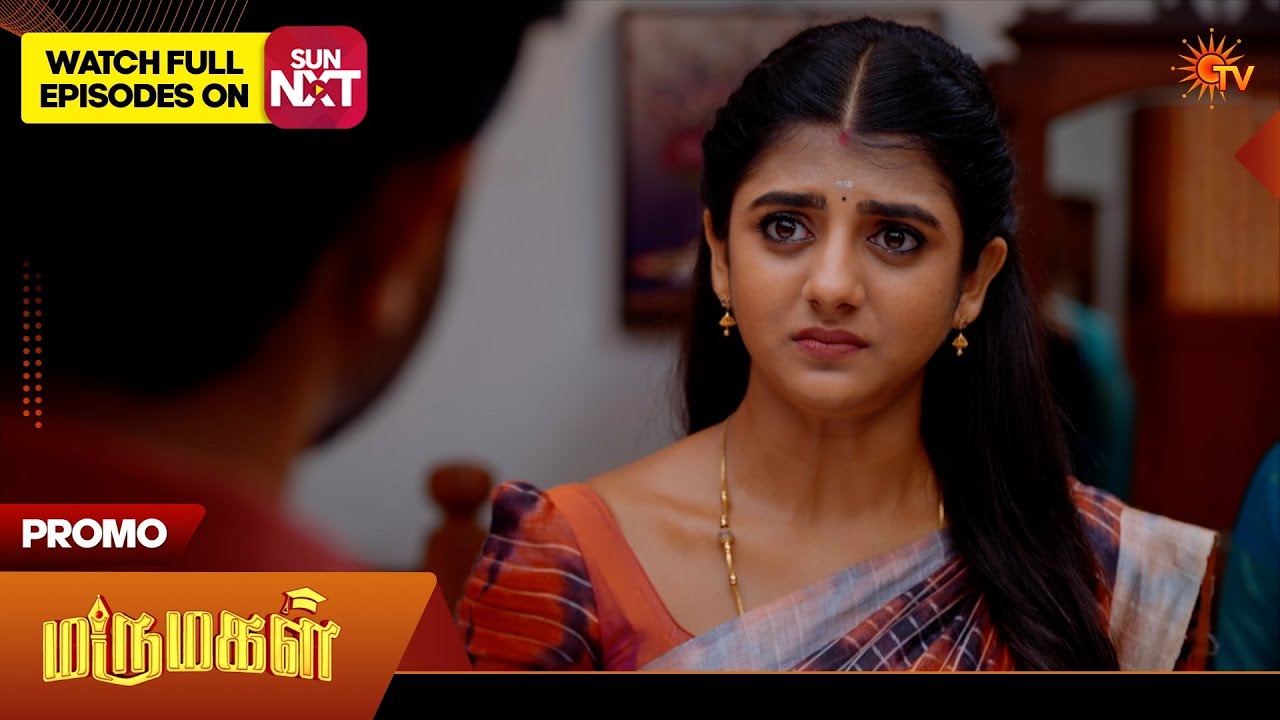 Next Week in Marumagal - Promo | 24 Aug 2026 | Tamil Serial | Sun TV