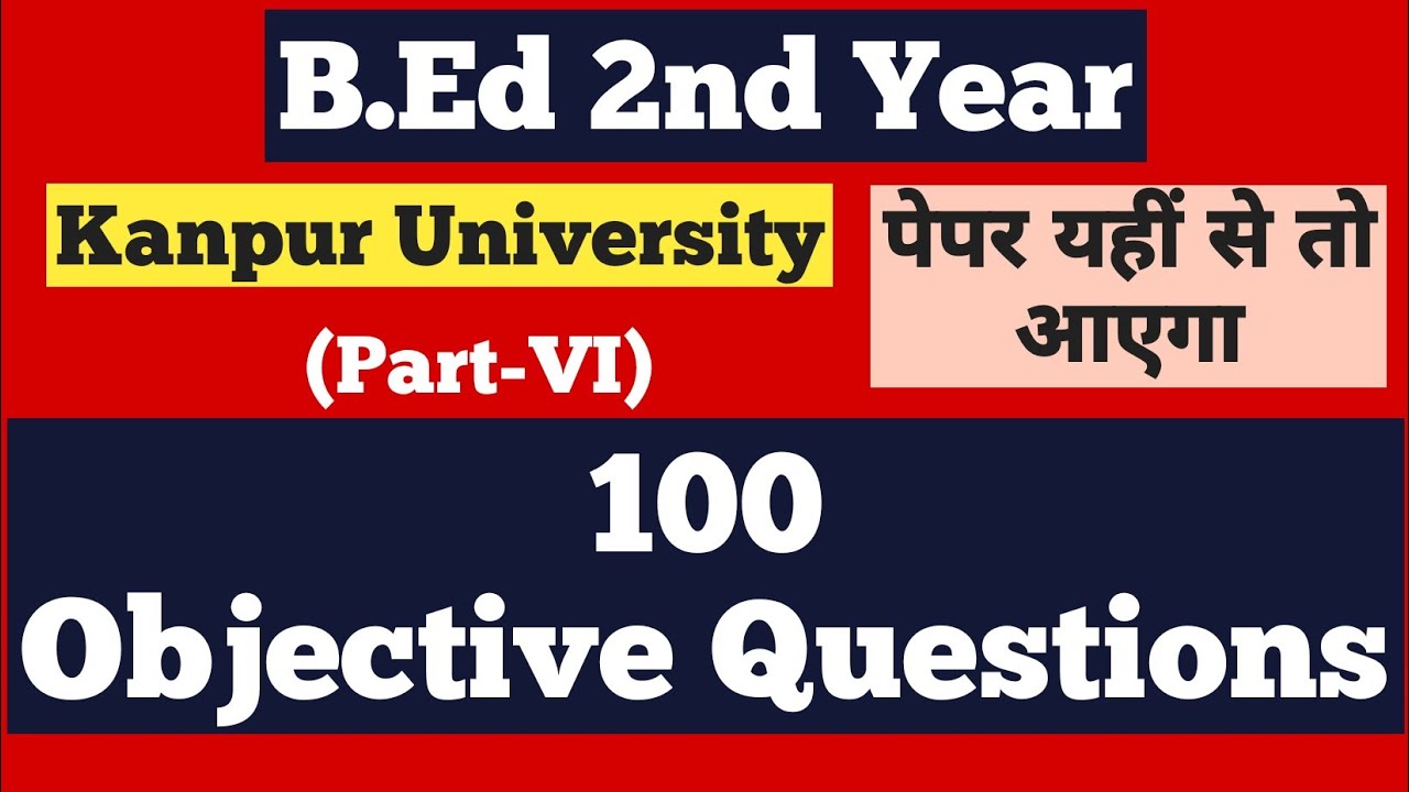B.Ed 2nd Year/ Objective type Questions/ Kanpur University/ बहुविकल्पीय प्रश्न/ कानपुर यूनिवर्सिटी