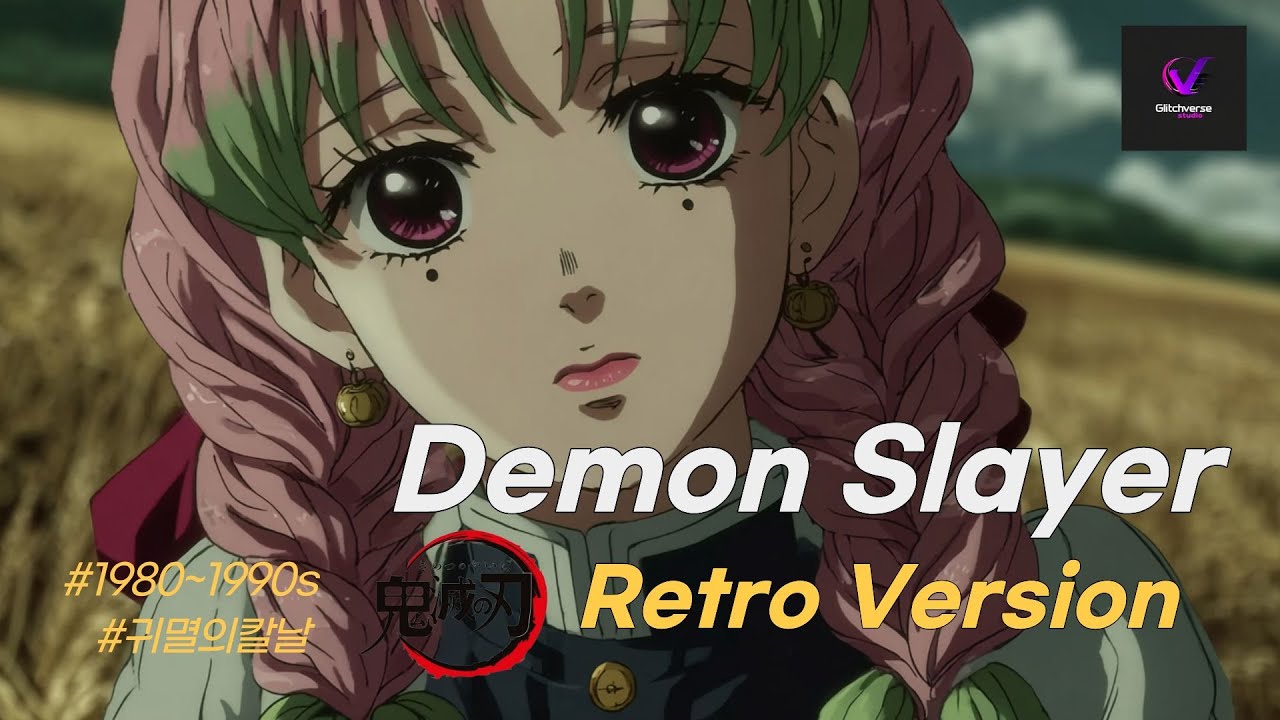 귀멸의 칼날 1980~1990s 레트로 버전 / Demon Slayer 1980s–1990s Retro Edition / kimetsu no yaiba retro