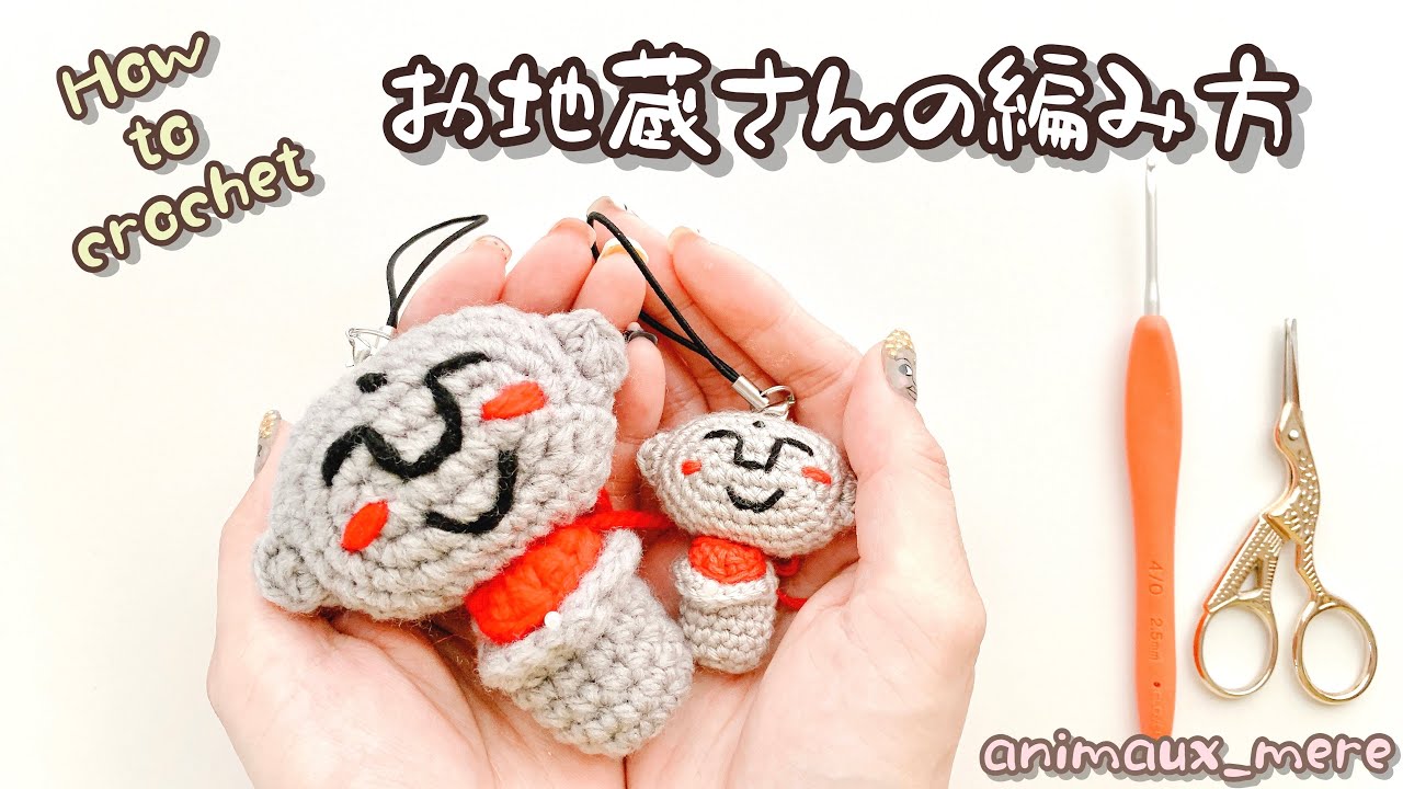 «かぎ編み»簡単♡お地蔵さんの編み方☆糸始末少なめ♡あみぐるみ☆How to crochet amigurumi Jizo