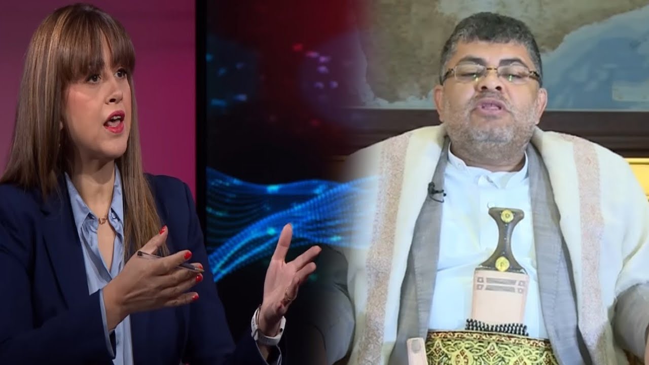 محمد على الحوثي يجلد شراع مذيعة bbc ويعلن عودة العلاقات الحوثية السعودية و إغلاق البحر الأحمر وايران