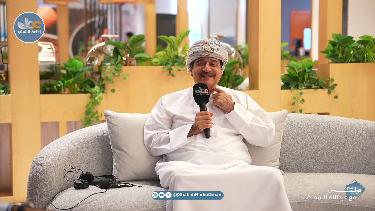 #فوانيس | الدكتور طه محسن اللواتي استشاري أول جراحة عامة وجراحة  الأورام