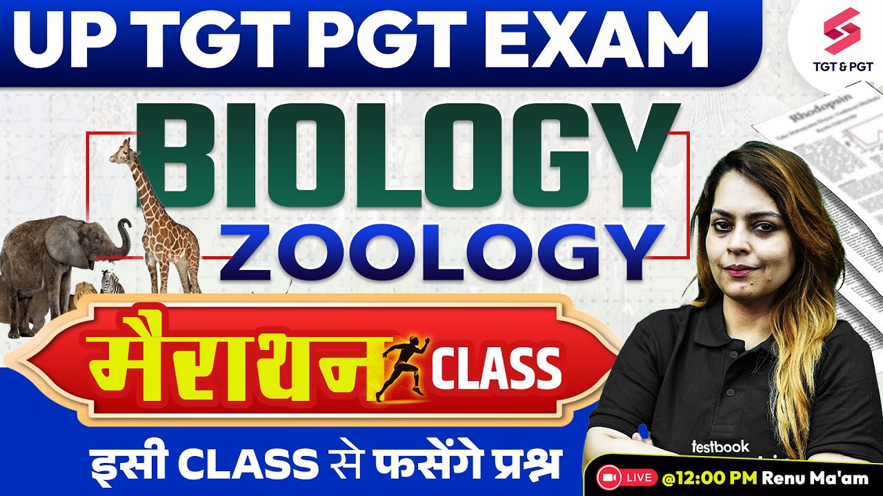 UP TGT PGT Biology/Zoology Classes 2024 | UP TGT PGT Biology/Zoology Marathon By Raina Ma'am