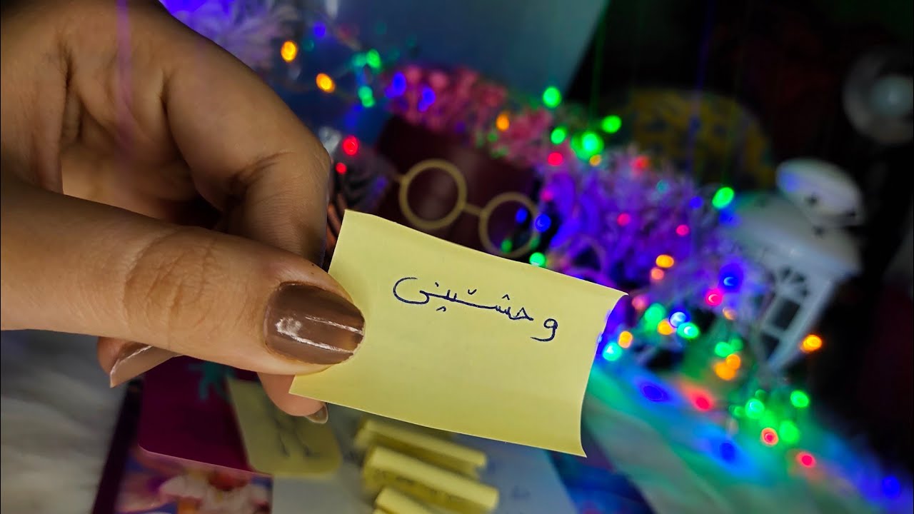 شوف الشخص اللي في بالك نفسه يكلمك ولا لا📄🎣ناوي يكلمك امتي☎️لما يكلمك هيقولك ايه🎞️ما هي خطواته تجاهك👀