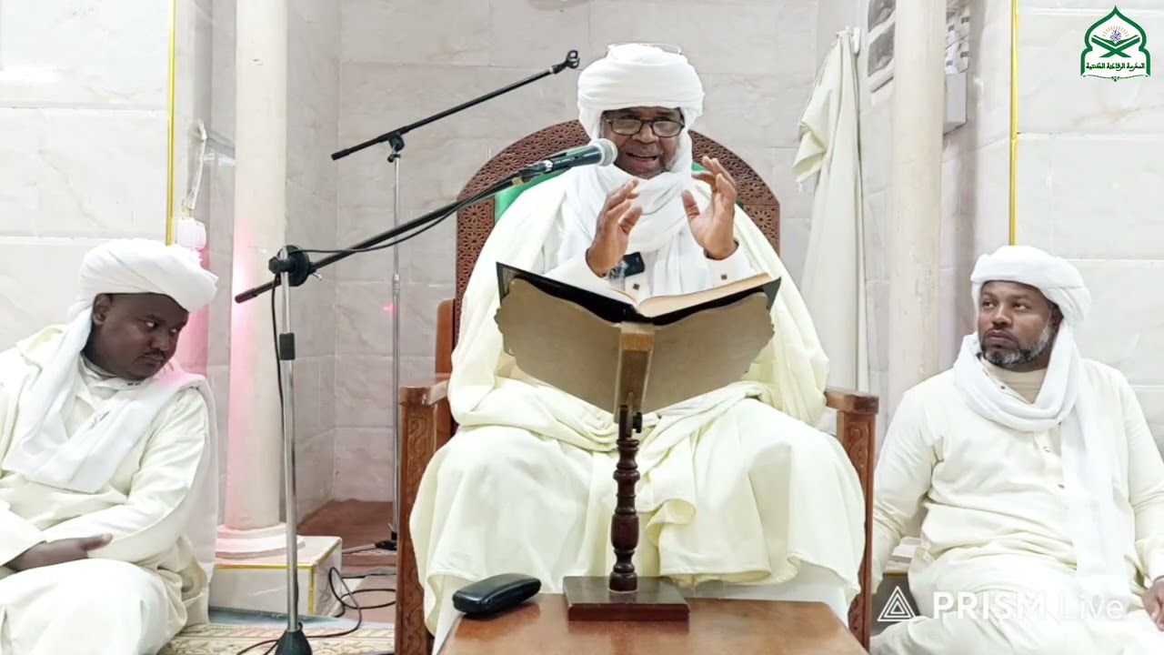 الكراسي العلمية،من المدرسة القرآنية الكنتية، درس الشمائل المحمدية،لفضيلة الشيخ محمد بن مصطفى كنتاوي 