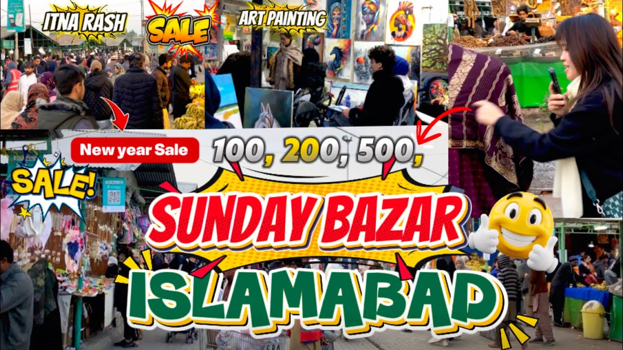 Sunday Bazar Islamabad | Sunday Bazar | Cheap Market in Islamabad | commercial market 