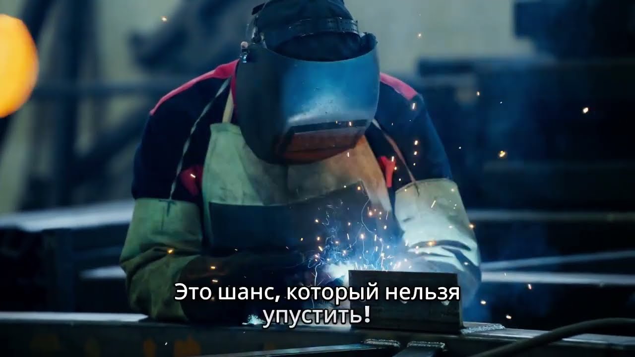 Работа сварщиком во Франции мечта или реальность?