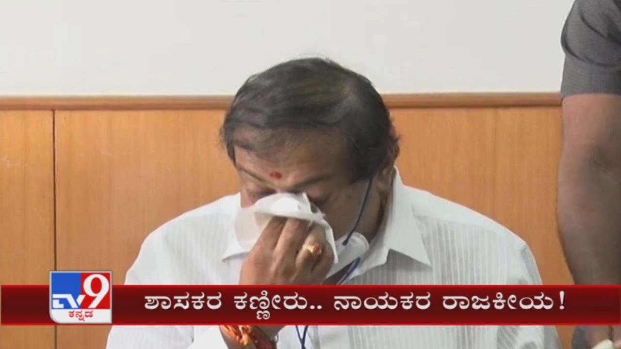 MLA Akhanda Srinivas Murthy gets emotional over miscreants attack on his residence