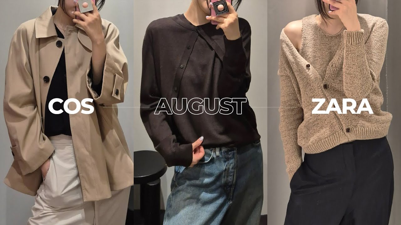 COS 코스 ZARA 자라 🚀주목할 가을 신상 백은 이거🤎 스웨이드백  가을 트렌치코트 자켓 티셔츠 가디건