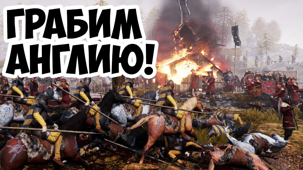 Лучшая Стратегия о Викингах? Ancestors Legacy Обзор!