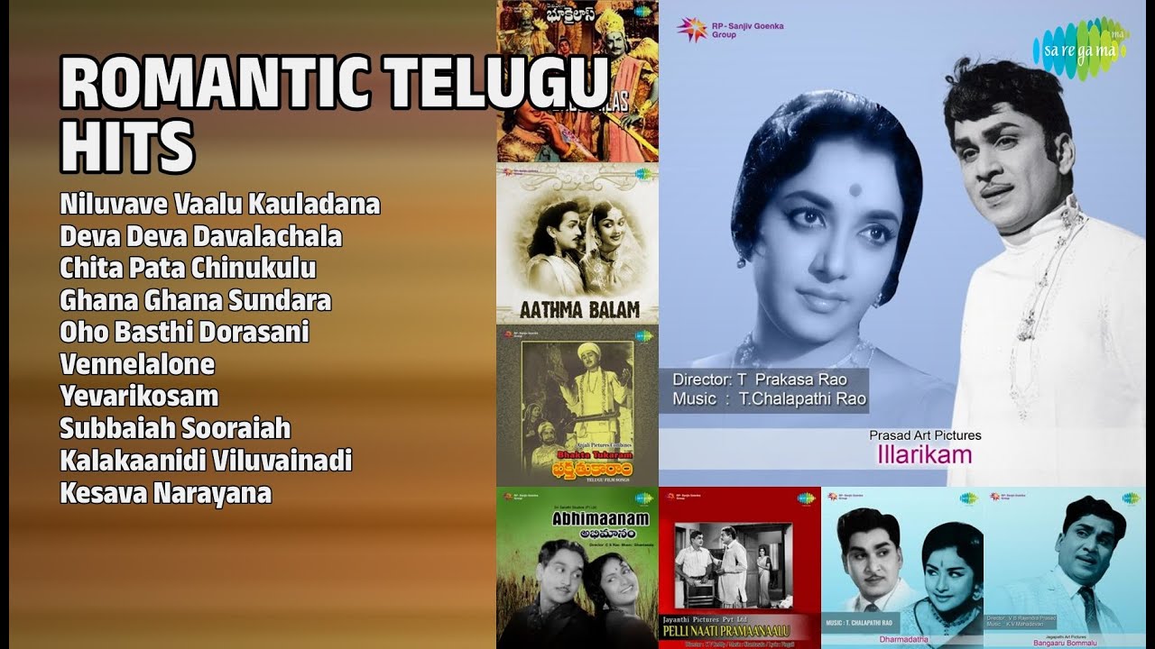 ఘంటసాల, పి.సుశీల హిట్ సాంగ్స్ | Ghantasala Songs | Niluvave Vaalu Kauladana