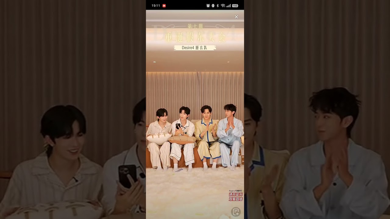 Live Desire4 24.08.2025