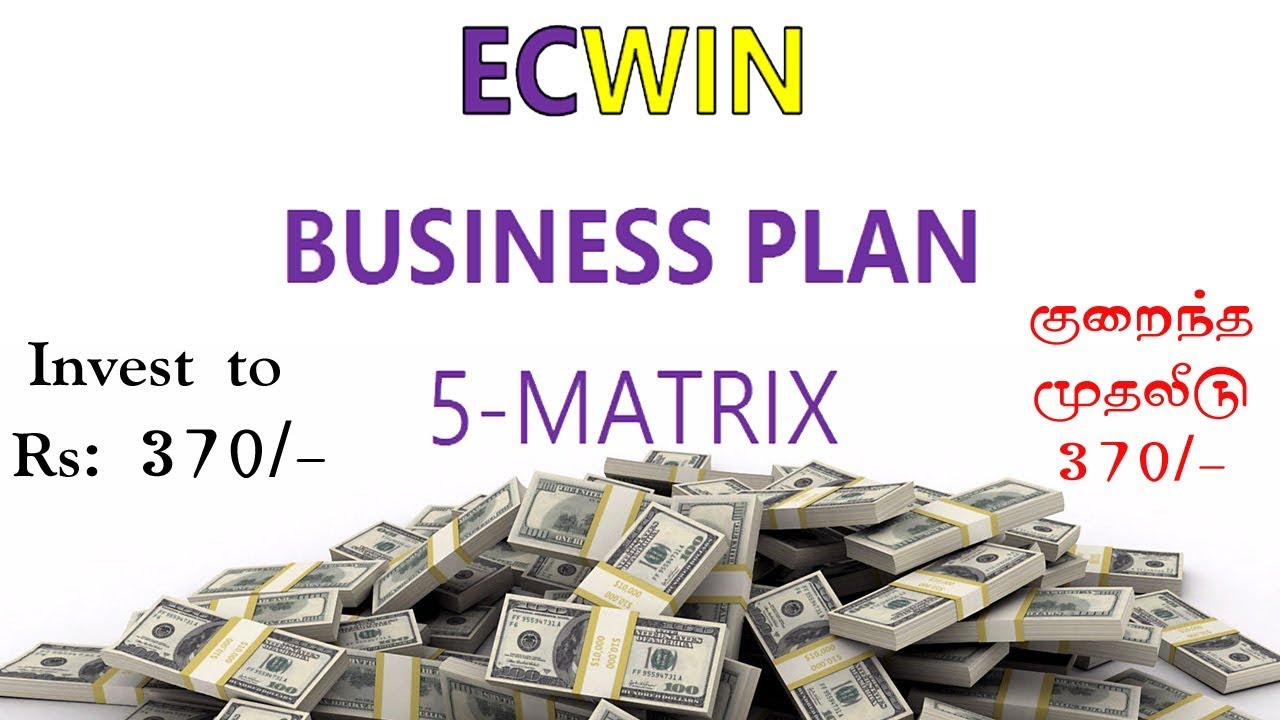 Ecwin in Tamil | 5 matrix plan | 9994968884 | millionaire ship