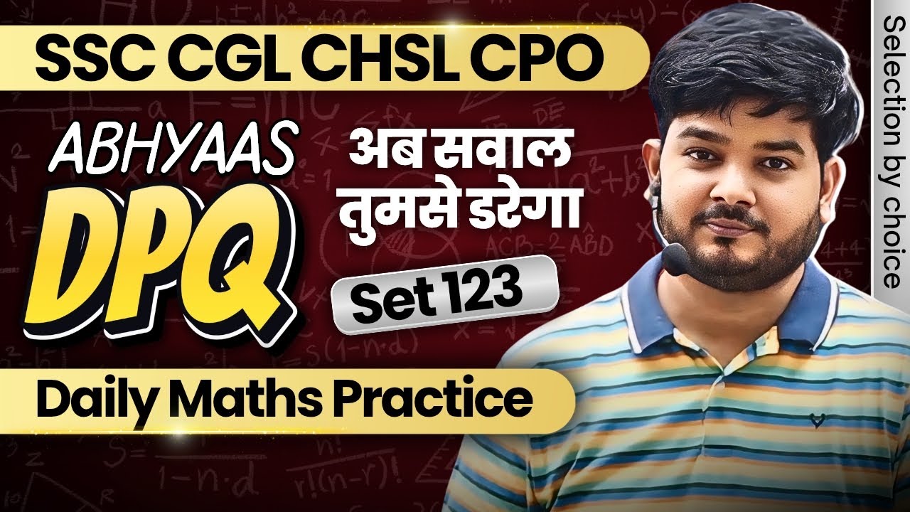 Abhyaas DPQ | Maths | Set 123 @ExamoSSC