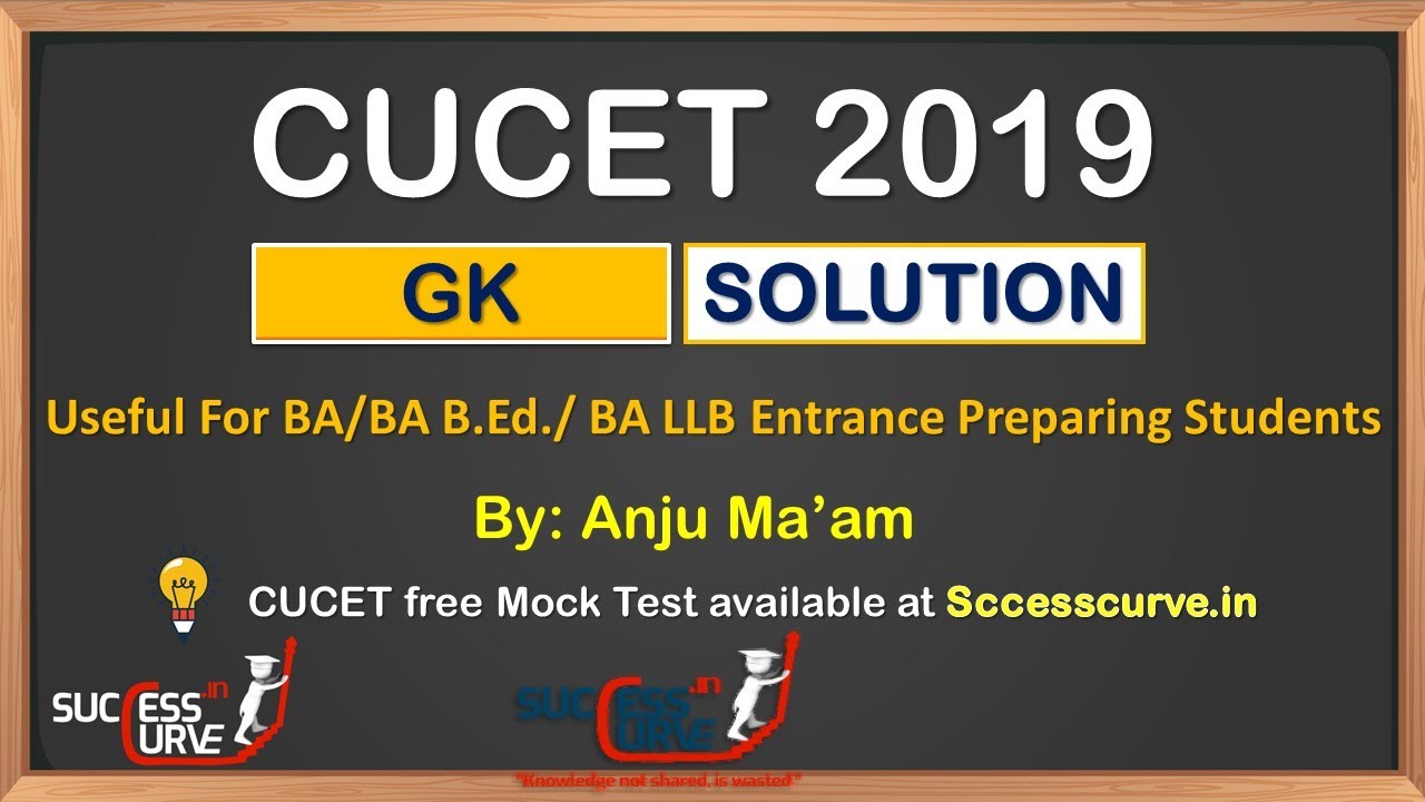 CUCET Previous Year 2019 Question Paper GK Solution by Anju Ma'am | CU-CET Mock Test | GK for CUCET
