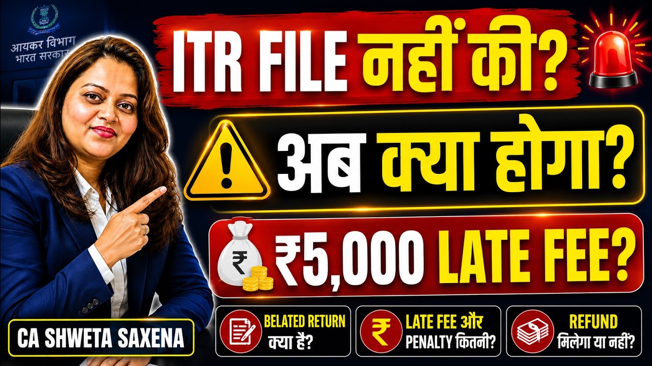 🚨 ITR Due Date Khatam! Ab Kya Karen? | Belated Return | ₹5,000 Late Fee | AY 2026-27