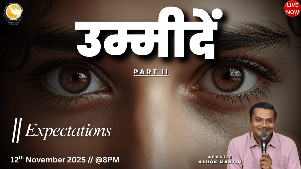 उम्मीदें // EXPECTATIONS - PART II // Apostle Ashok Martin // @8PM