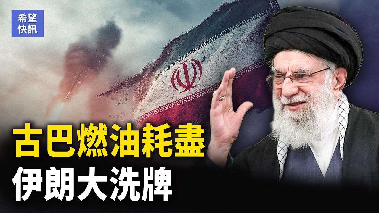 黎智英重判！盧比奧重磅聲明 設台海前進據點？美擬部署核潜艇至澳洲【希望快訊】