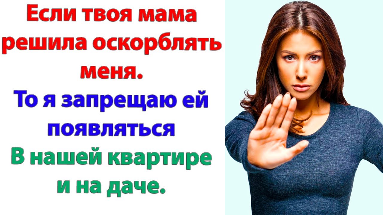 Какой ты молодец, сынок! хвалила сына свекровь. Купил дачу для семьи! Будет где внучику отдыхать!