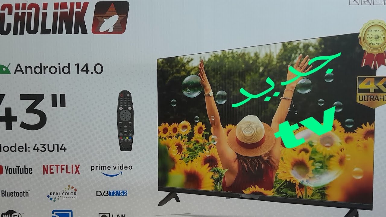 جديد تلفاز  echolink  android  14 مع شرح بحث و ترتيب القنوة وكل ميتعلق بيها