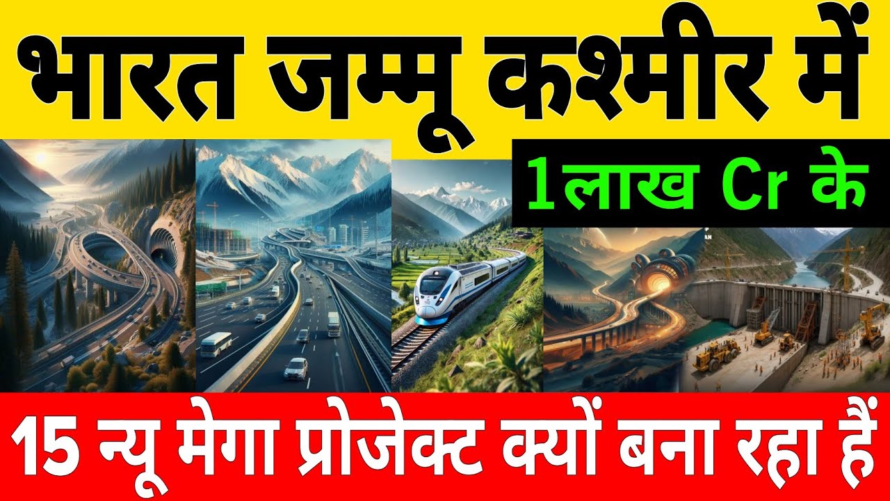 Why Is India Building 15 New Mega Projects In Jammu Kashmir 