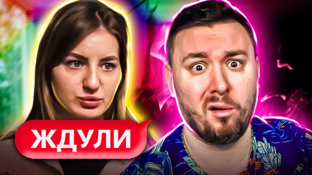 ЖДУЛИ ► Сидит за торговлю ЛЮДЬМИ ► 5 выпуск / 3 сезон