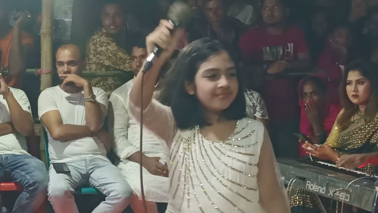 এই পিচ্চি মেয়ের গানটি শুনে। পাগল দেশবাসী।