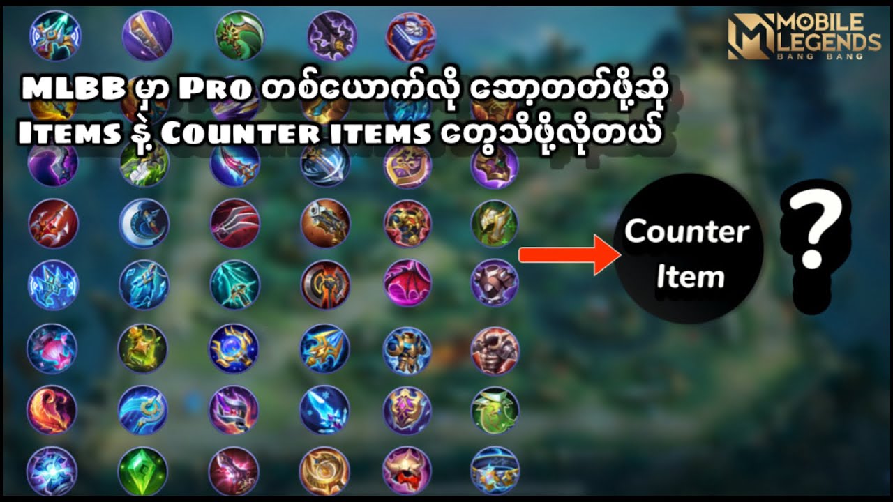 Item counter MLBB for 2024 |  MLBB • NiKLAUS 2.0