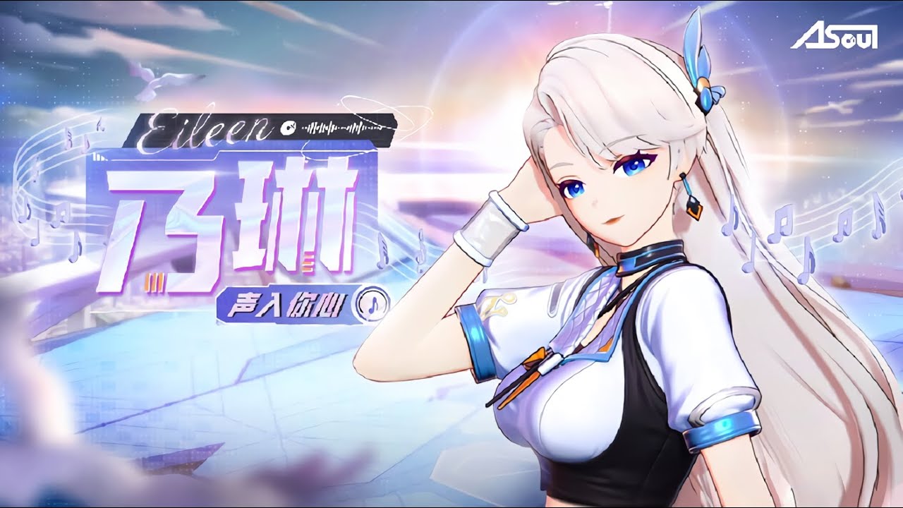 【4K】乃琳：乃琳的忘忧电台