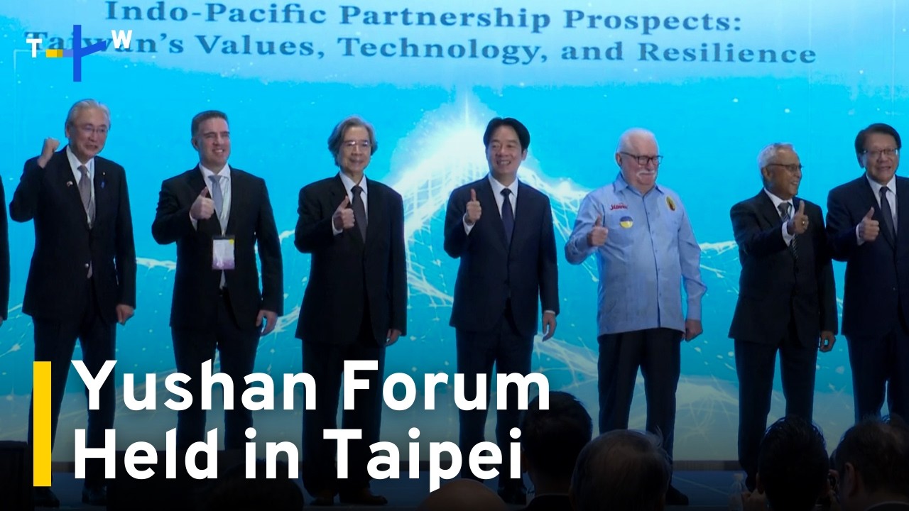 Leaders and Scholars Discuss Indo-Pacific Stability at Yushan Forum in Taipei｜TaiwanPlus News