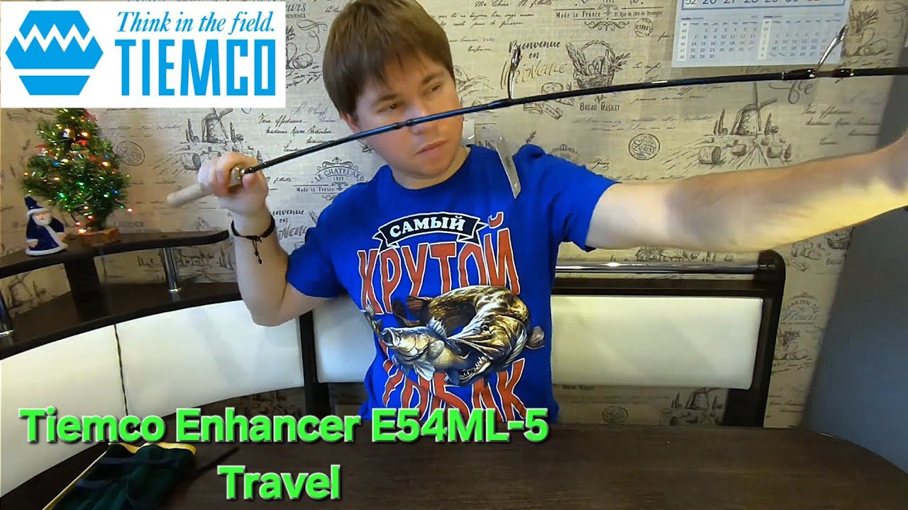 New 2021 Tiemco Enhancer E54ML-5