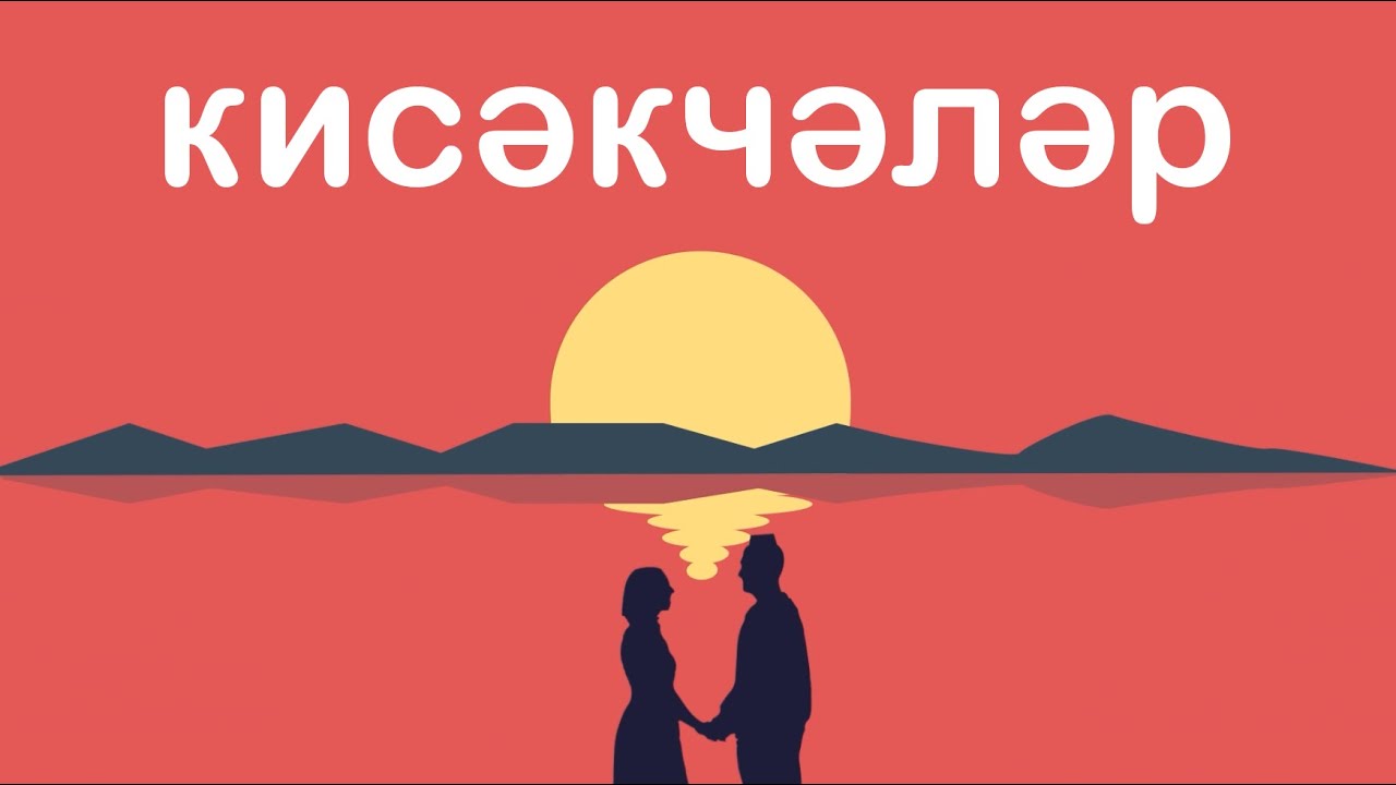 Частицы