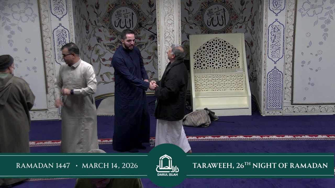 Salatul Taraweeh - 26th Night