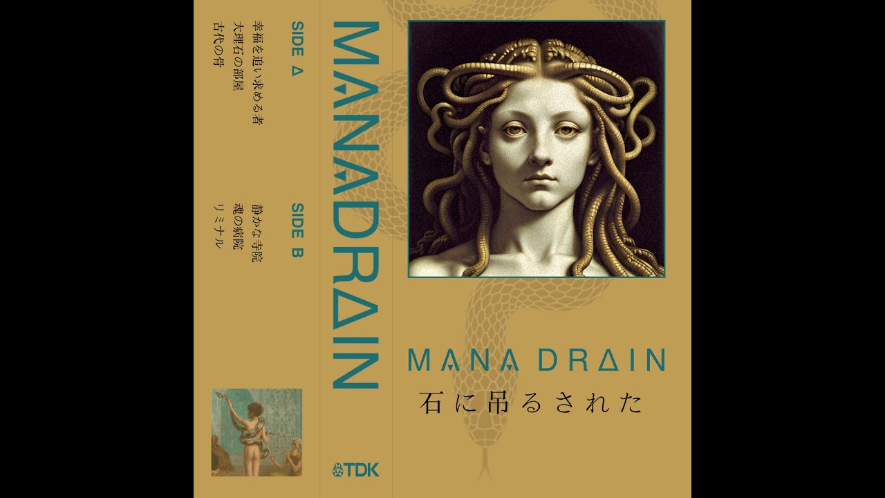 MΛNΛDRΛIN - フィリスティア