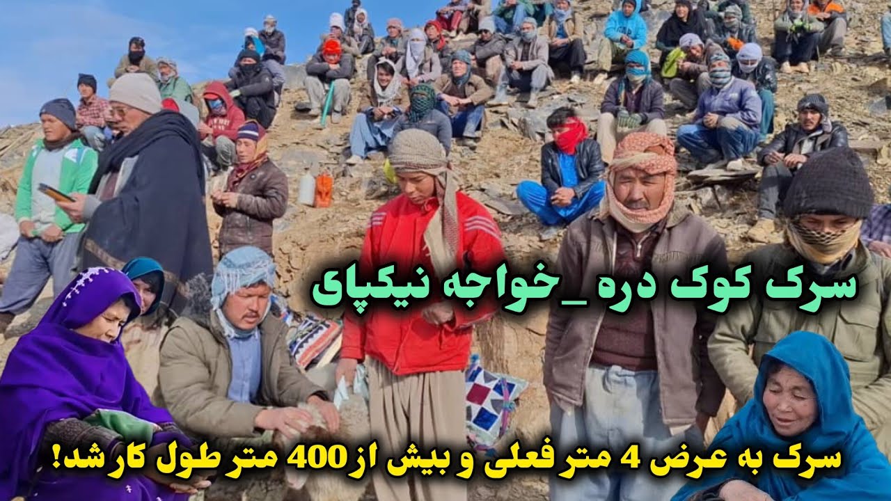 شدت کار در چله زمستان ، سرک از کوک دره سمت شاکور کار میشود 
