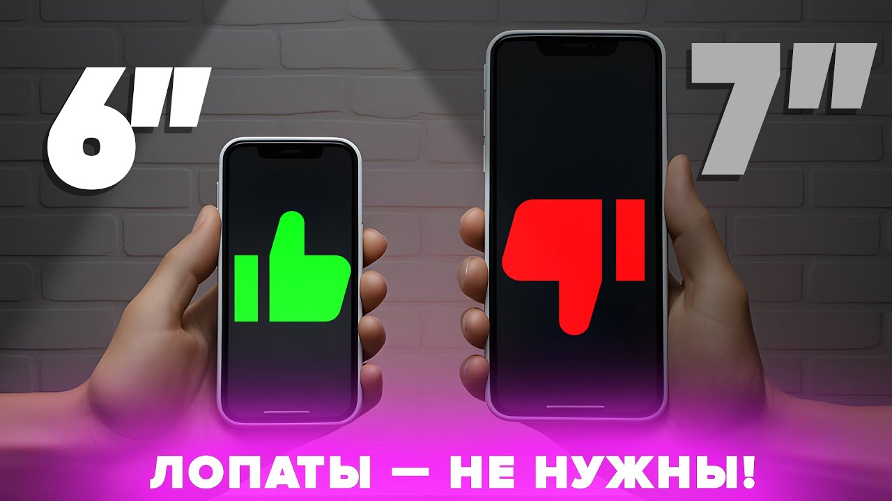 ТОП-7 Компактных Смартфонов 2025 — 100% лучше, чем твой кирпич (докажу)