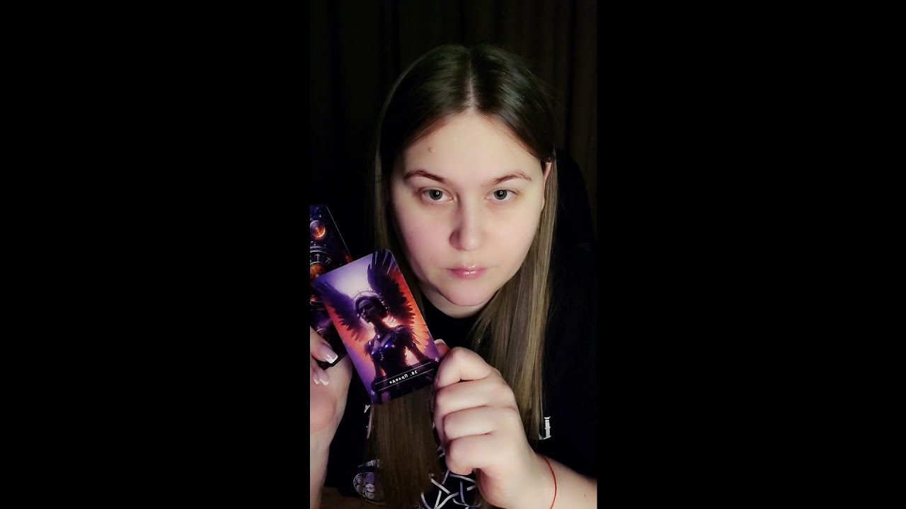 ⚖Высшие силы больше не молчат,вам открывают истину 🗡🌑🌌🪦🎭🎲☄📖💫🗝⚖🪐
