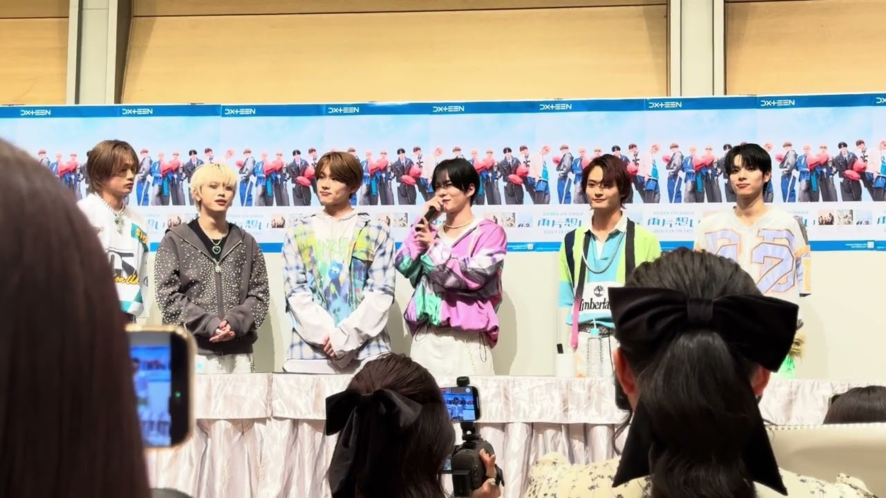 2025/11/1 DXTEEN 6th Single「両片想い」 楽天ブックス限定イベント プレミアム全員サイン会 終了時挨拶