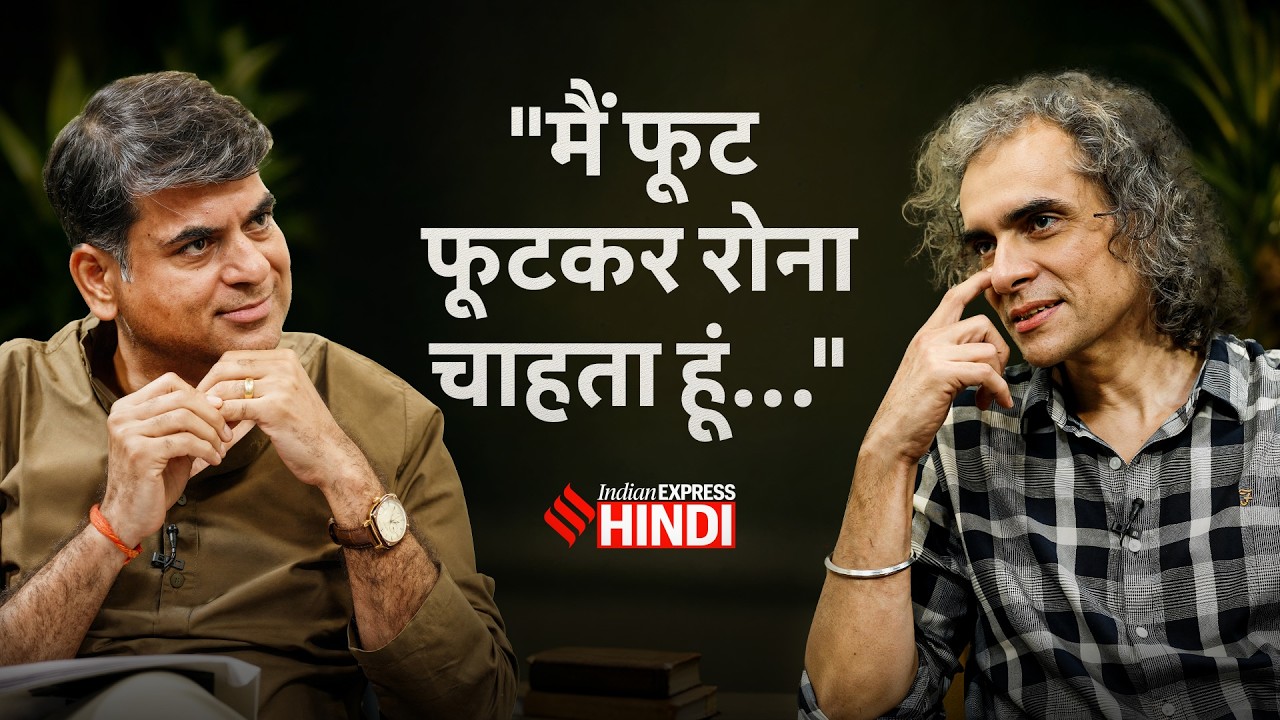 जब Imtiaz Ali के पिता सुनाने लगे अपनी लव स्टोरी| Main Vaapas Aaunga| Naseer, Diljit| Saurabh Dwivedi
