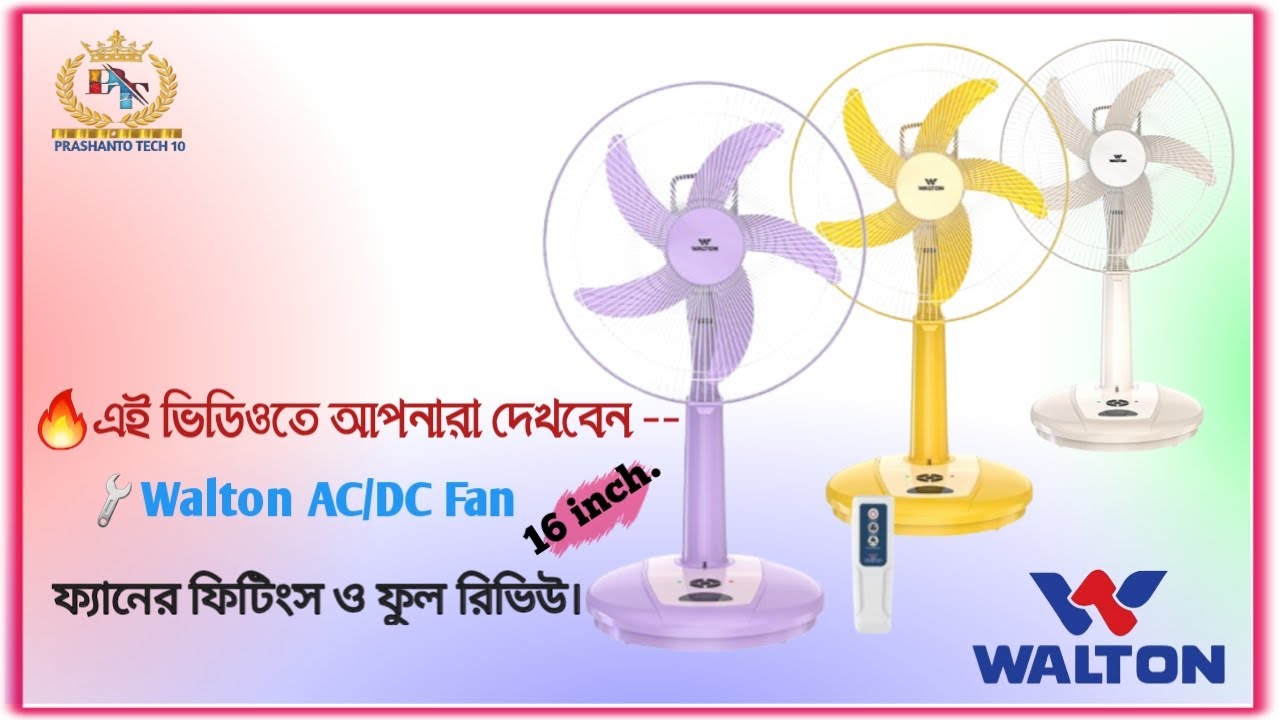Walton Ac/Dc Fan 16