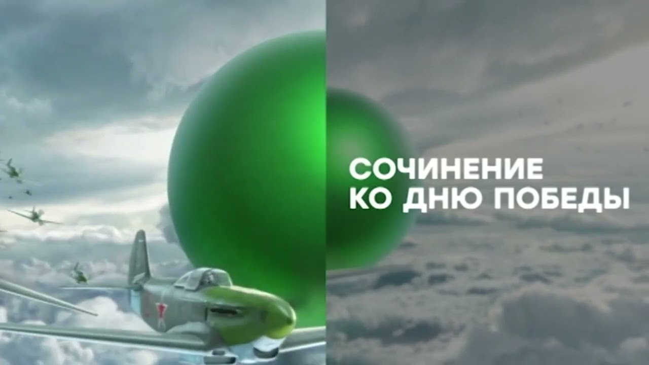 Сборник анонсов в титрах НТВ. Часть 1