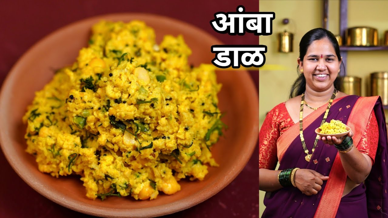 कैरीची डाळ | पाट्यावर वाटून बनवलेली चटकदार चटपटीत आंबा डाळ | Kairi Dal | कृष्णाई गझने