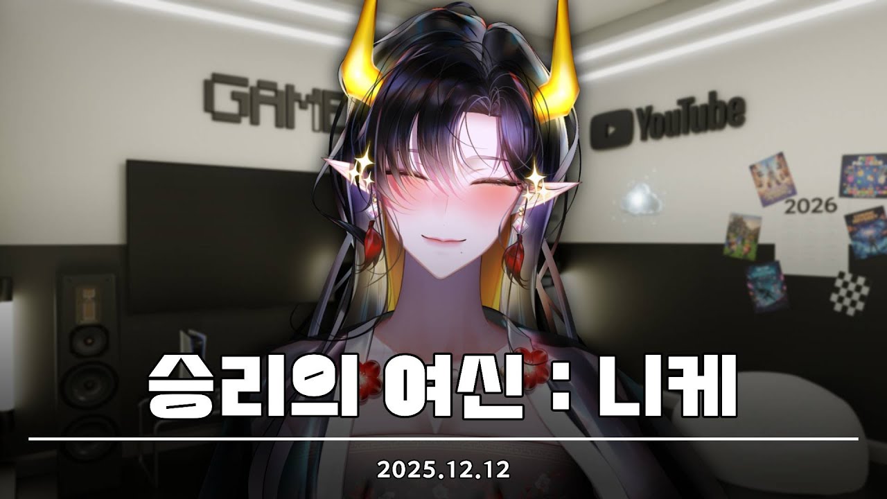 [ 도담 / Dodam ] 251212 다시보기
