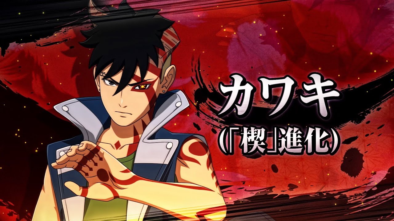『NARUTO X BORUTO ナルティメットストームコネクションズ』 カワキ（「楔」進化）参戦トレーラー
