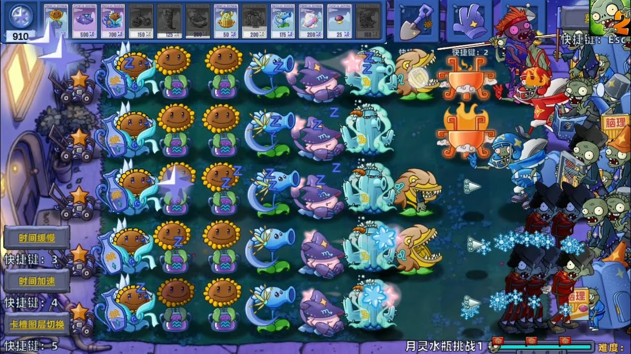 Plants vs zombies star sign level 5-5