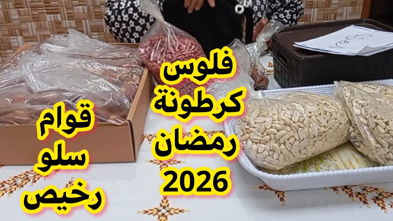 هاشنو زدت 