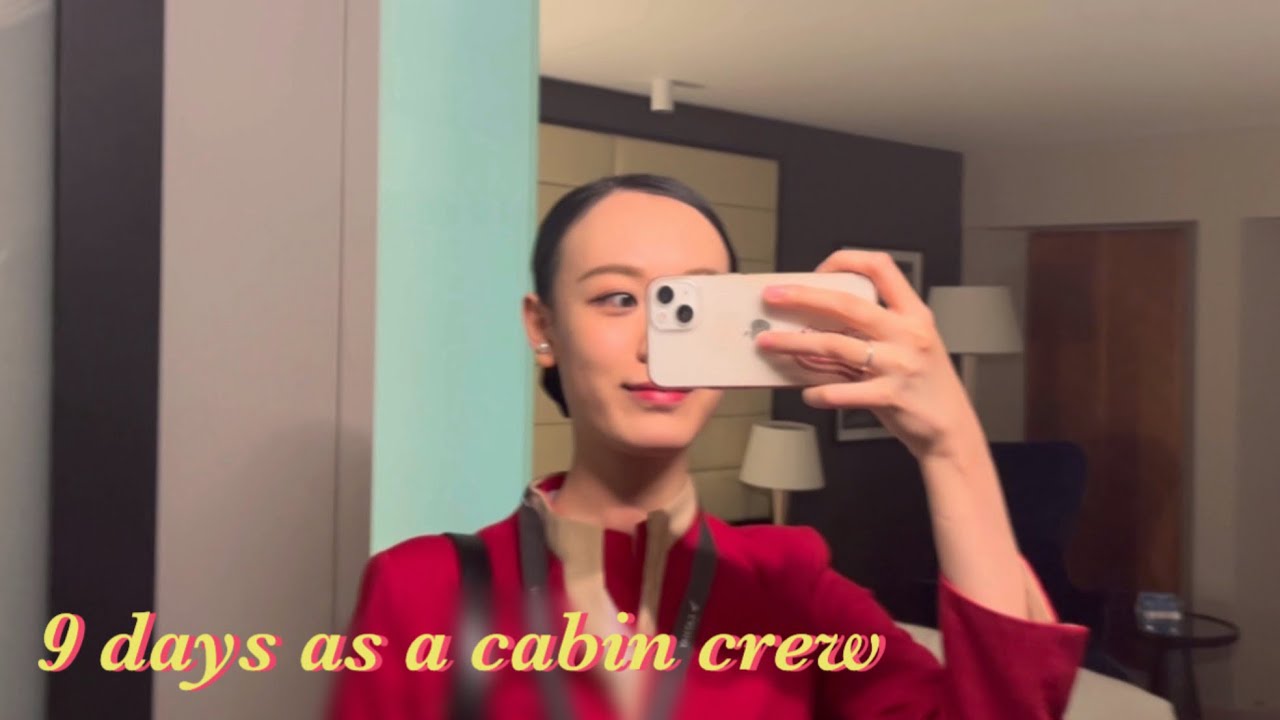 リアルすぎるCAのちょっとタフな9日間。Cabin Crew life🧡
