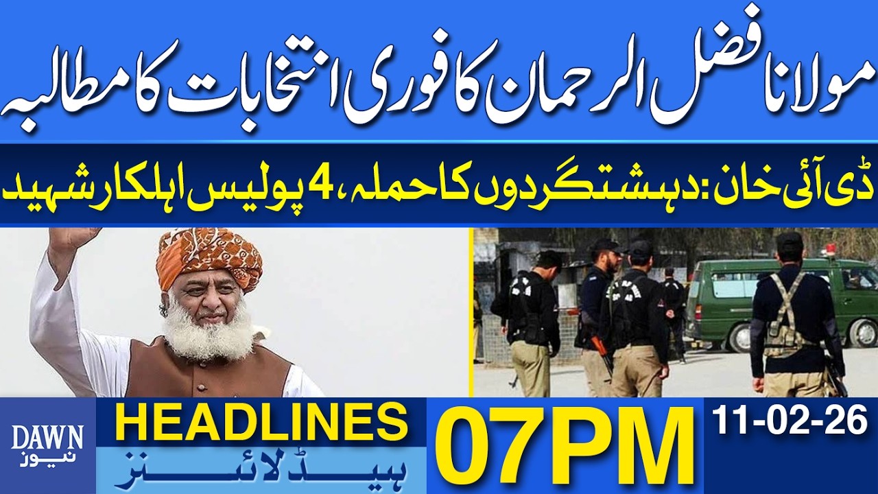DI Khan: Terrorists Attack, 4 Policemen Martyred | Dawn News Headlines 07 PM | 11-02-2026