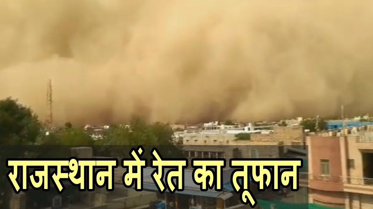Sandstorm in Rajasthan in India - Live Video