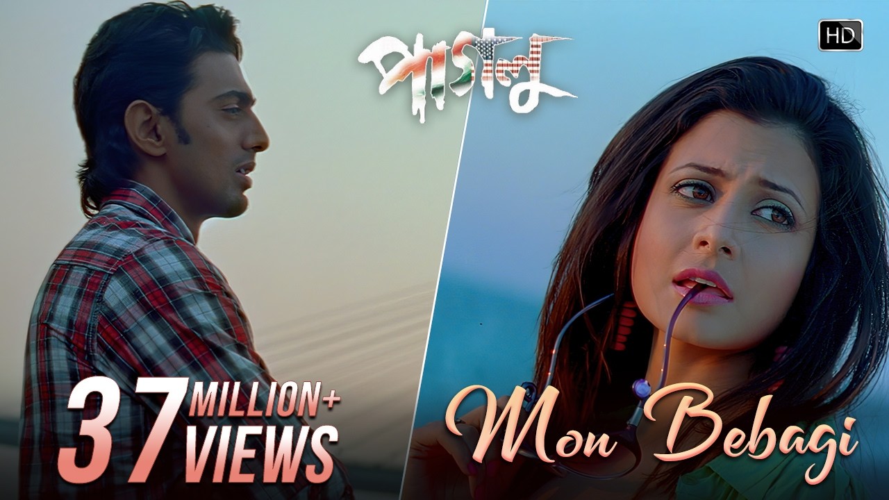 Mon Bebagi | Paglu | Dev | Koel | Kunal Ganjawala | Akriti Kakkar | Rana Majumder | Jeet Gannguli